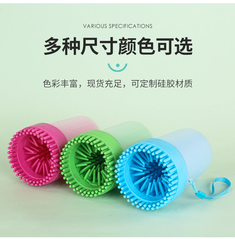 Portable Pet Paw Cleaning Cup with Silicone Brush