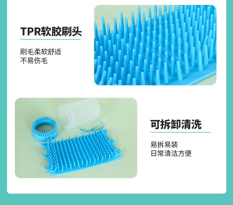 Portable Pet Paw Cleaning Cup with Silicone Brush