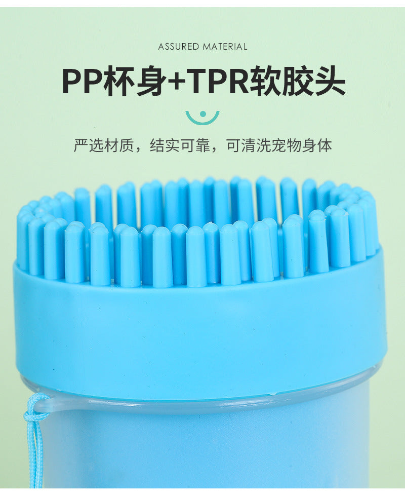 Portable Pet Paw Cleaning Cup with Silicone Brush